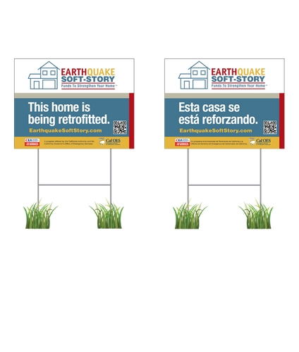 ESS Yard Signs